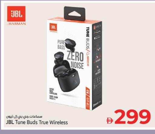 available at كنز هايبرماركت in الإمارات العربية المتحدة , الامارات - الشارقة / عجمان