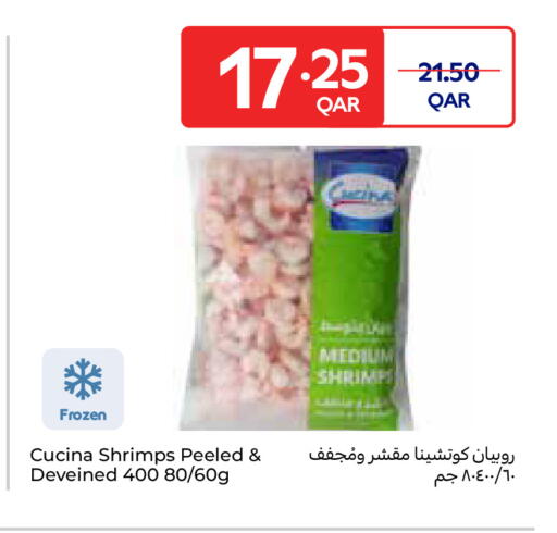 available at Carrefour in Qatar - Al Shamal