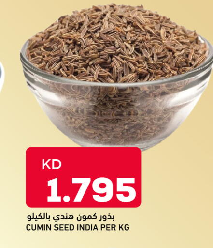 Cumin available at Oncost in Kuwait - Ahmadi Governorate