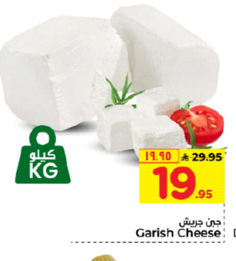 available at هايبر الوفاء in مملكة العربية السعودية, السعودية, سعودية - الأحساء‎