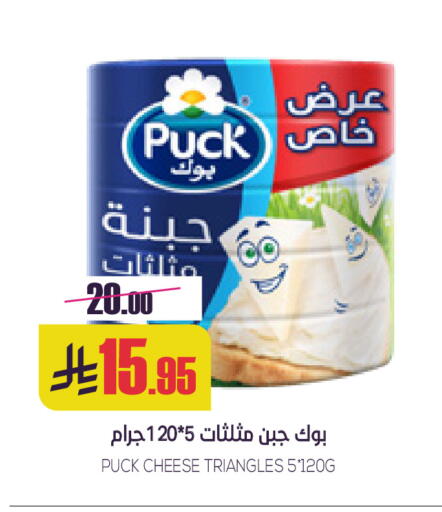 available at سبت in مملكة العربية السعودية, السعودية, سعودية - بريدة