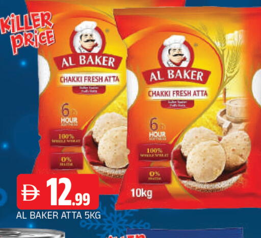 available at المدينة in الإمارات العربية المتحدة , الامارات - الشارقة / عجمان