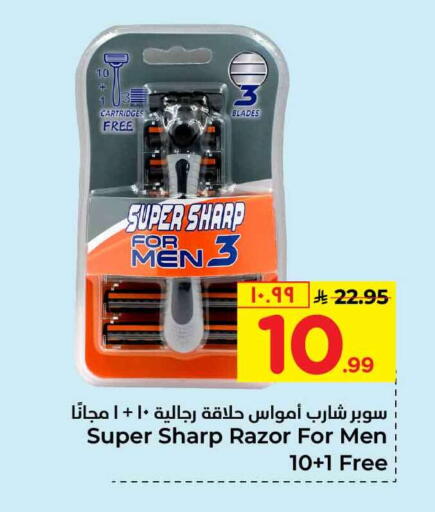 available at Hyper Al Wafa in KSA, Saudi Arabia, Saudi - Jeddah