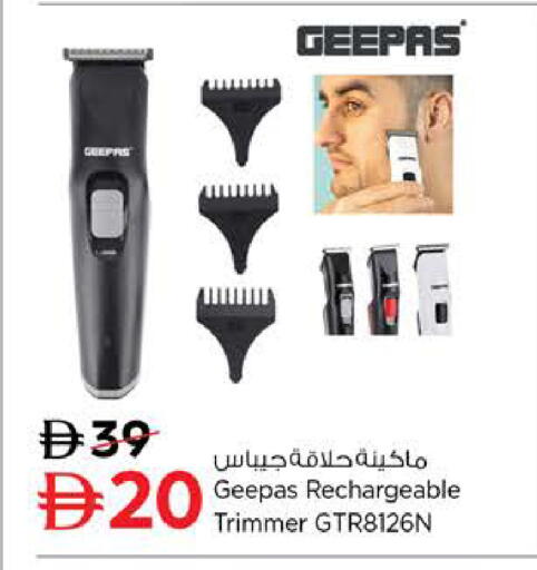 available at Nesto Hypermarket in UAE - Dubai