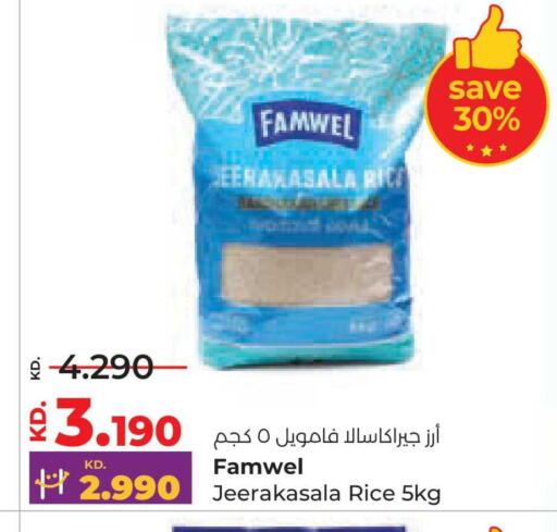 available at لولو هايبر ماركت in الكويت - مدينة الكويت