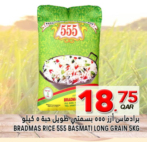 available at قصر الأغذية هايبرماركت in قطر - الوكرة