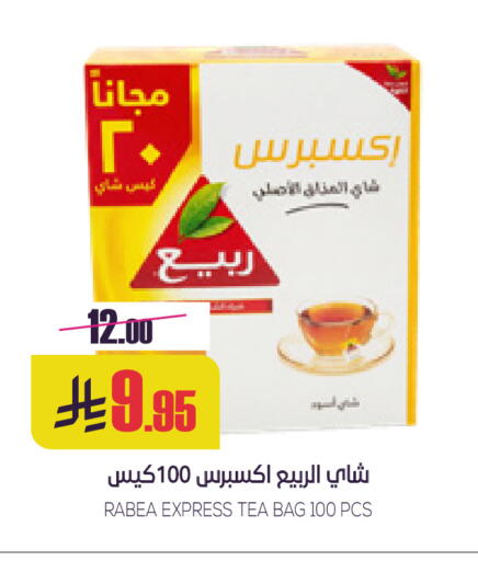 available at Sapt in KSA, Saudi Arabia, Saudi - Buraidah