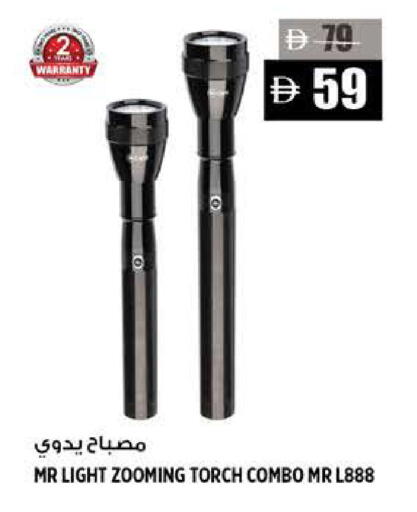 available at هاشم هايبرماركت in الإمارات العربية المتحدة , الامارات - الشارقة / عجمان