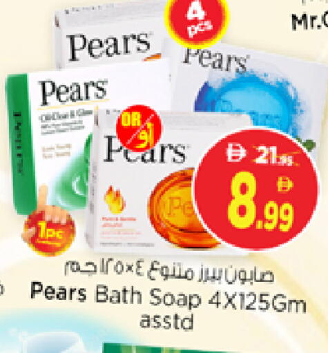 available at Nesto Hypermarket in UAE - Sharjah / Ajman