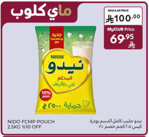 available at Carrefour in KSA, Saudi Arabia, Saudi - Sakaka