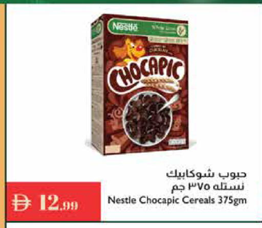 available at إسطنبول سوبرماركت in الإمارات العربية المتحدة , الامارات - الشارقة / عجمان