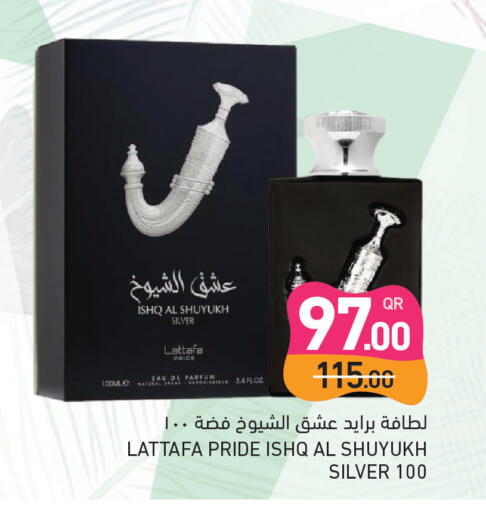 available at Aswaq Ramez in Qatar - Doha