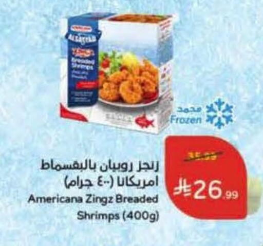 available at Hyper Panda in KSA, Saudi Arabia, Saudi - Ar Rass