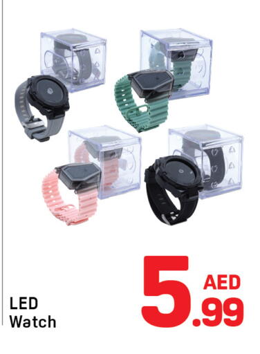 available at دي تو دي in الإمارات العربية المتحدة , الامارات - دبي