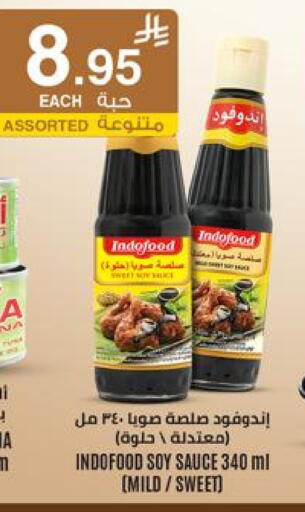 available at العالم الاقتصادي in مملكة العربية السعودية, السعودية, سعودية - جدة