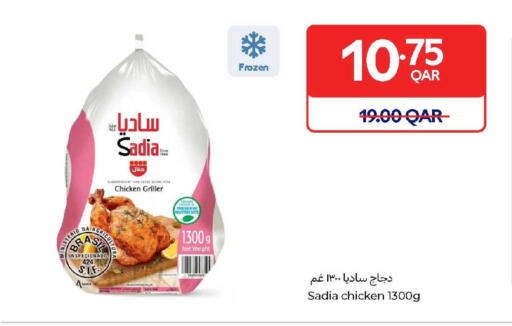 available at Carrefour in Qatar - Al Shamal