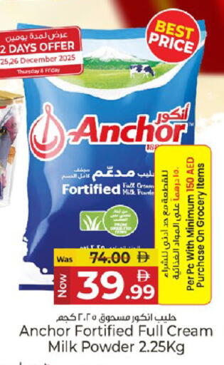 available at كنز هايبرماركت in الإمارات العربية المتحدة , الامارات - الشارقة / عجمان