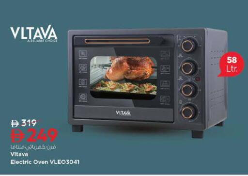 available at Nesto Hypermarket in UAE - Fujairah