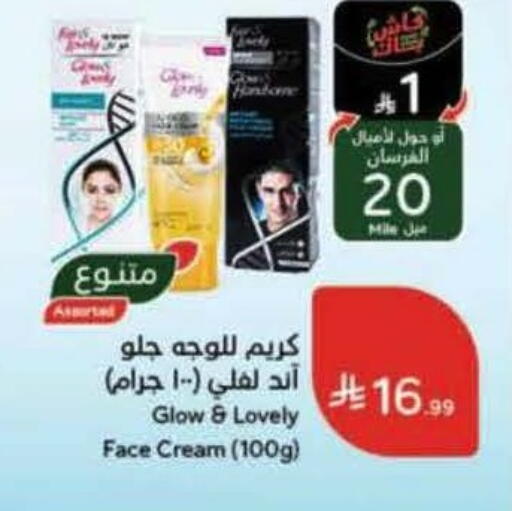 available at Hyper Panda in KSA, Saudi Arabia, Saudi - Dammam