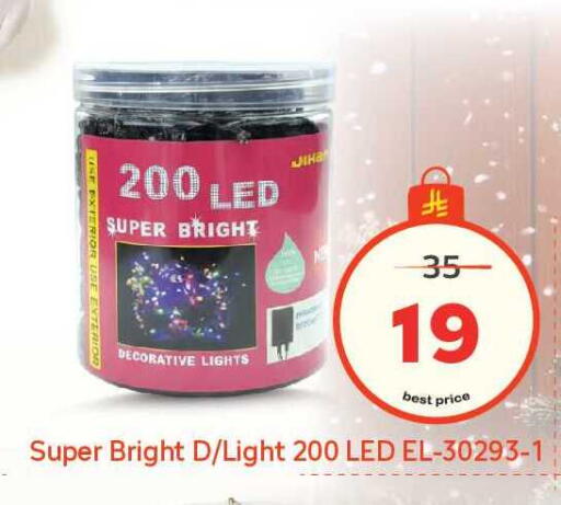 available at Makkah Hypermarket in KSA, Saudi Arabia, Saudi - Riyadh