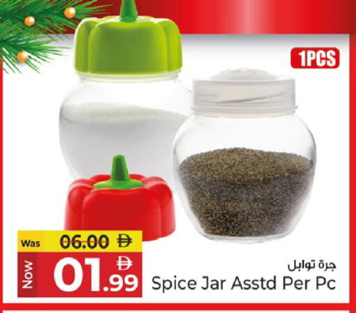 available at كنز هايبرماركت in الإمارات العربية المتحدة , الامارات - الشارقة / عجمان