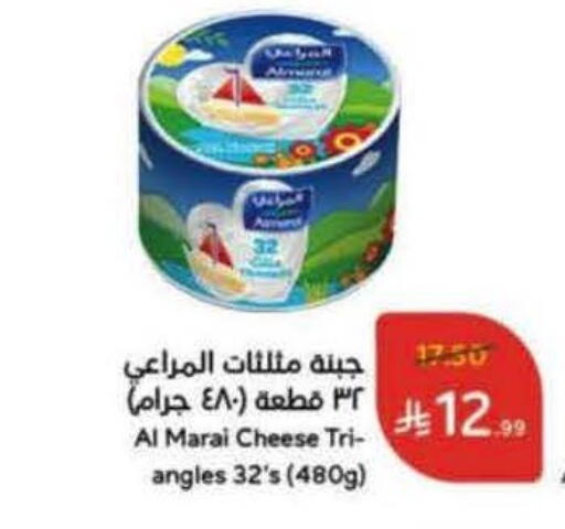 available at Hyper Panda in KSA, Saudi Arabia, Saudi - Yanbu