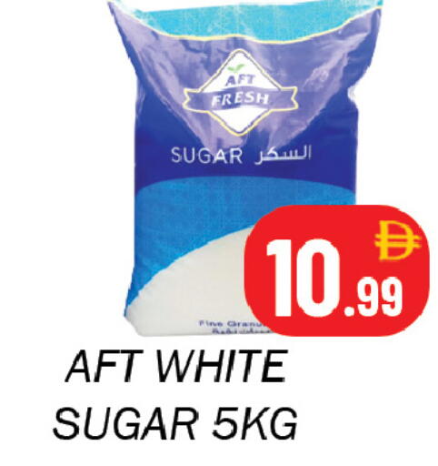 available at سوق المبارك هايبرماركت in الإمارات العربية المتحدة , الامارات - الشارقة / عجمان