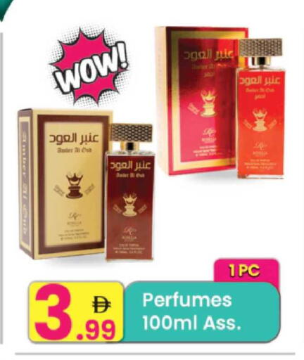 available at Everyday Center in UAE - Sharjah / Ajman