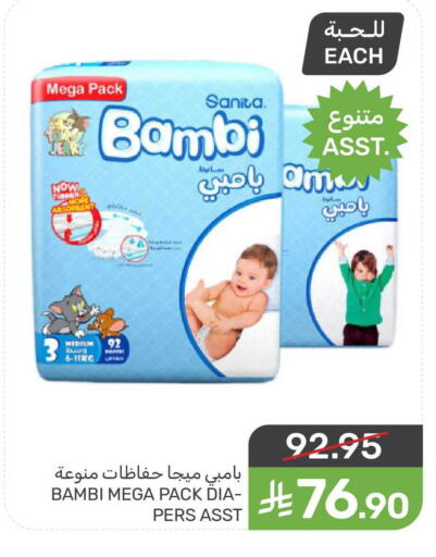 available at  مـزايــا in مملكة العربية السعودية, السعودية, سعودية - القطيف‎