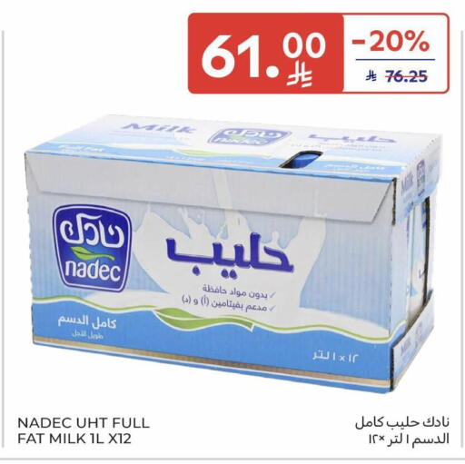 available at Carrefour in KSA, Saudi Arabia, Saudi - Buraidah