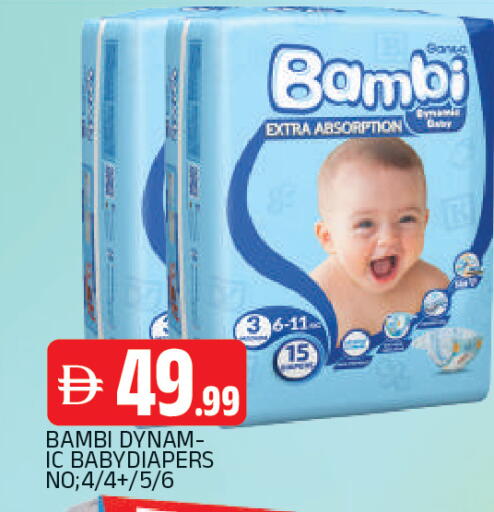 available at المدينة in الإمارات العربية المتحدة , الامارات - الشارقة / عجمان