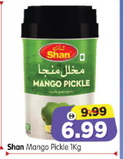 Mango available at هايبر ماركت المدينة in الإمارات العربية المتحدة , الامارات - أبو ظبي
