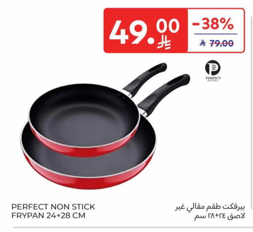 available at كارفور in مملكة العربية السعودية, السعودية, سعودية - سكاكا