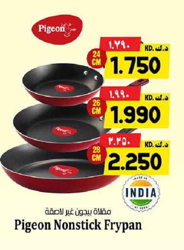 available at Kabayan Hypermarket in Kuwait - Ahmadi Governorate