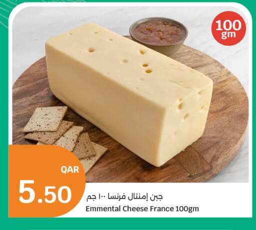 available at سيتي هايبرماركت in قطر - الشحانية