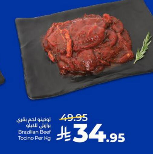 available at LULU Hypermarket in KSA, Saudi Arabia, Saudi - Al Khobar