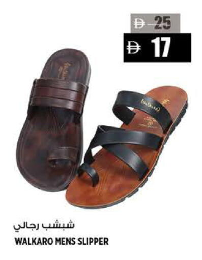available at هاشم هايبرماركت in الإمارات العربية المتحدة , الامارات - الشارقة / عجمان