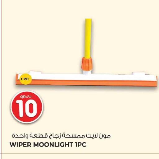 available at جملة in قطر - الوكرة