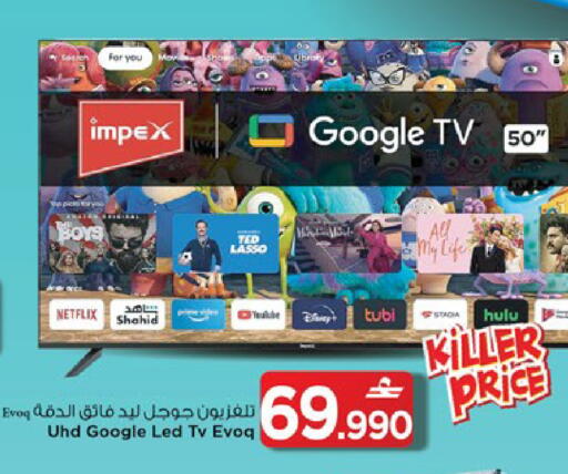 available at مارك & سايف in عُمان - مسقط‎