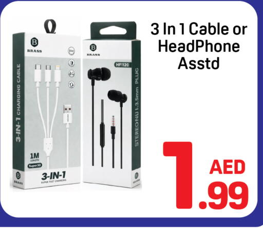 available at دي تو دي in الإمارات العربية المتحدة , الامارات - الشارقة / عجمان