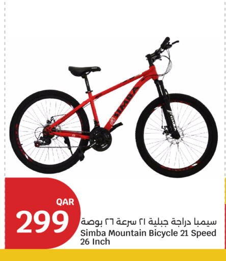 available at City Hypermarket in Qatar - Al Wakra