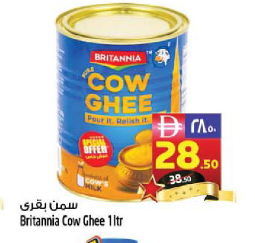available at SAFARI HYPERMARKET  in UAE - Ras al Khaimah