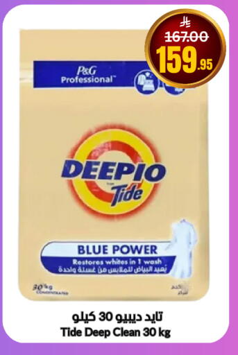 available at العالم الاقتصادي in مملكة العربية السعودية, السعودية, سعودية - جدة