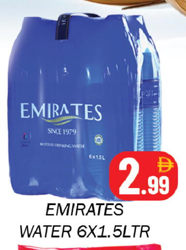 available at Souk Al Mubarak Hypermarket in UAE - Sharjah / Ajman