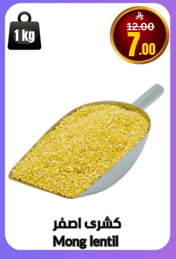 available at العالم الاقتصادي in مملكة العربية السعودية, السعودية, سعودية - جدة