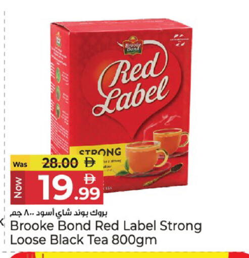 available at كنز هايبرماركت in الإمارات العربية المتحدة , الامارات - الشارقة / عجمان