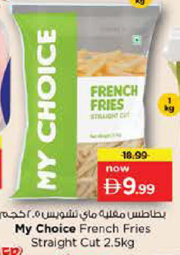 available at نستو هايبرماركت in الإمارات العربية المتحدة , الامارات - دبي