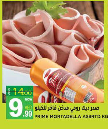 available at هاشم هايبرماركت in الإمارات العربية المتحدة , الامارات - الشارقة / عجمان