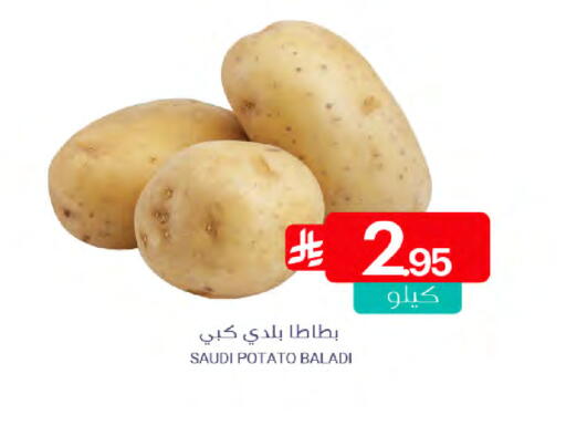 Potato from Saudi Arabia available at Muntazah Markets in KSA, Saudi Arabia, Saudi - Saihat