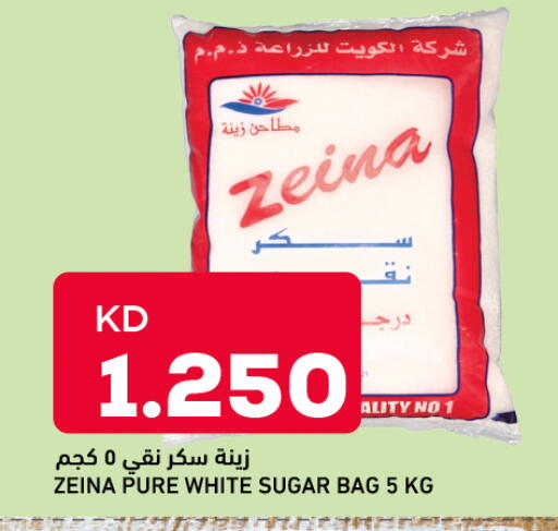 available at أونكوست in الكويت - محافظة الأحمدي